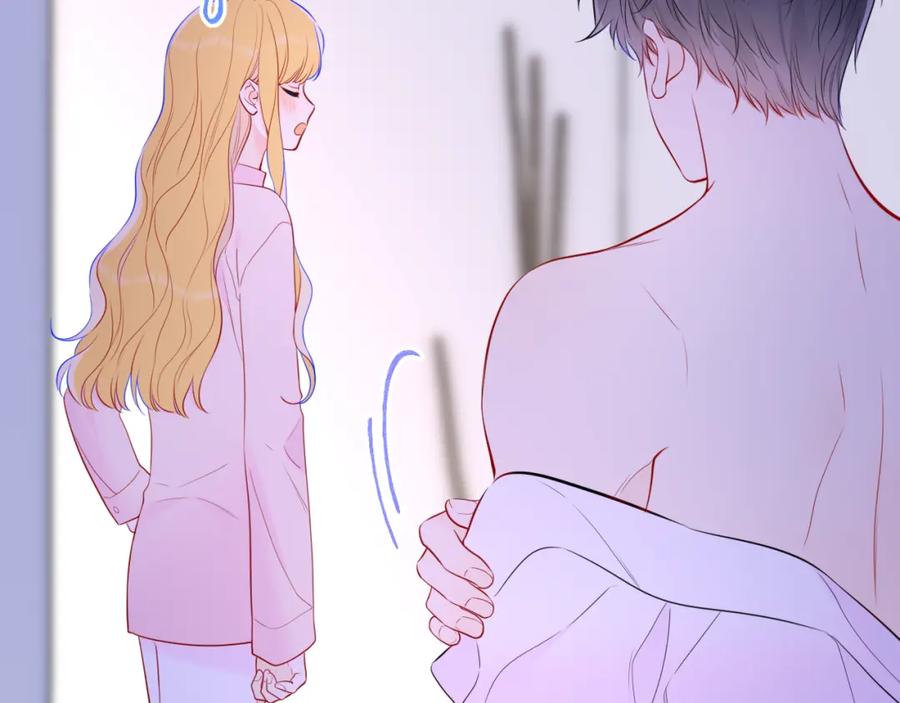 星辰于我 第150话 奇怪的男人堆 第48页