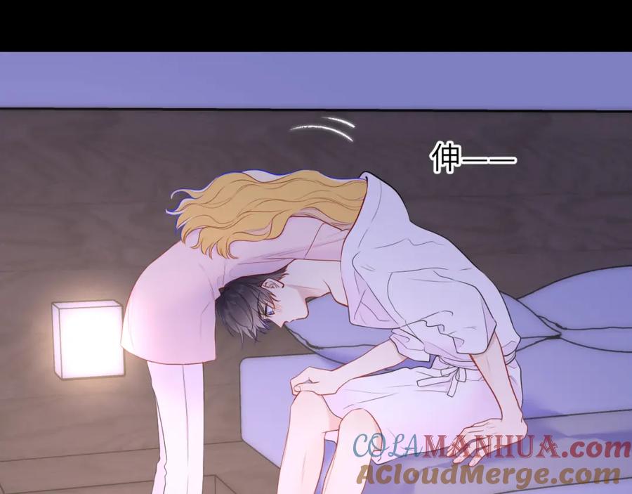 星辰于我 第150话 奇怪的男人堆 第37页