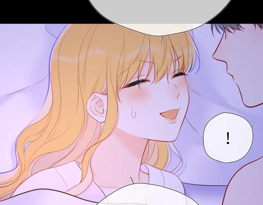 星辰于我 第150话 奇怪的男人堆 第75页