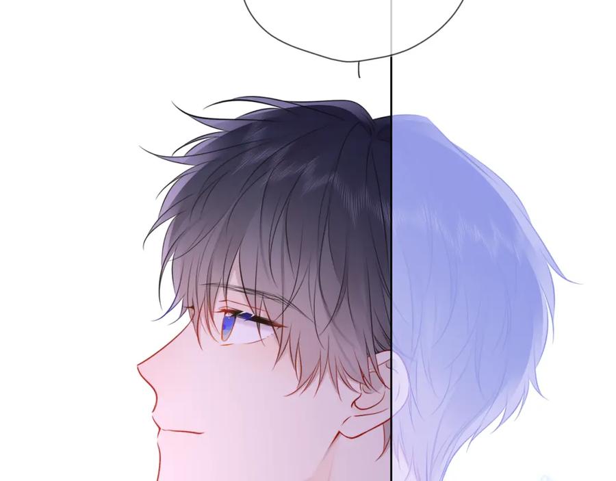 星辰于我 第150话 奇怪的男人堆 第22页