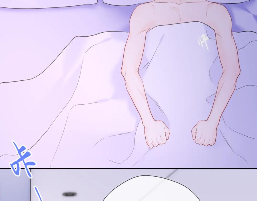 星辰于我 第150话 奇怪的男人堆 第54页