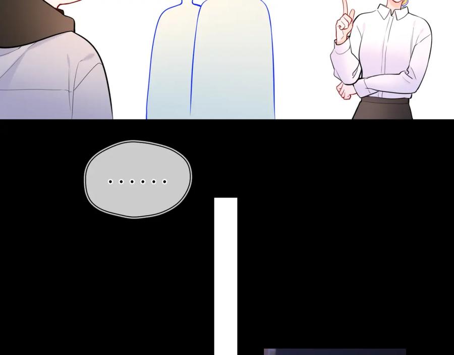 星辰于我 第151话 他，醉醺醺 第79页