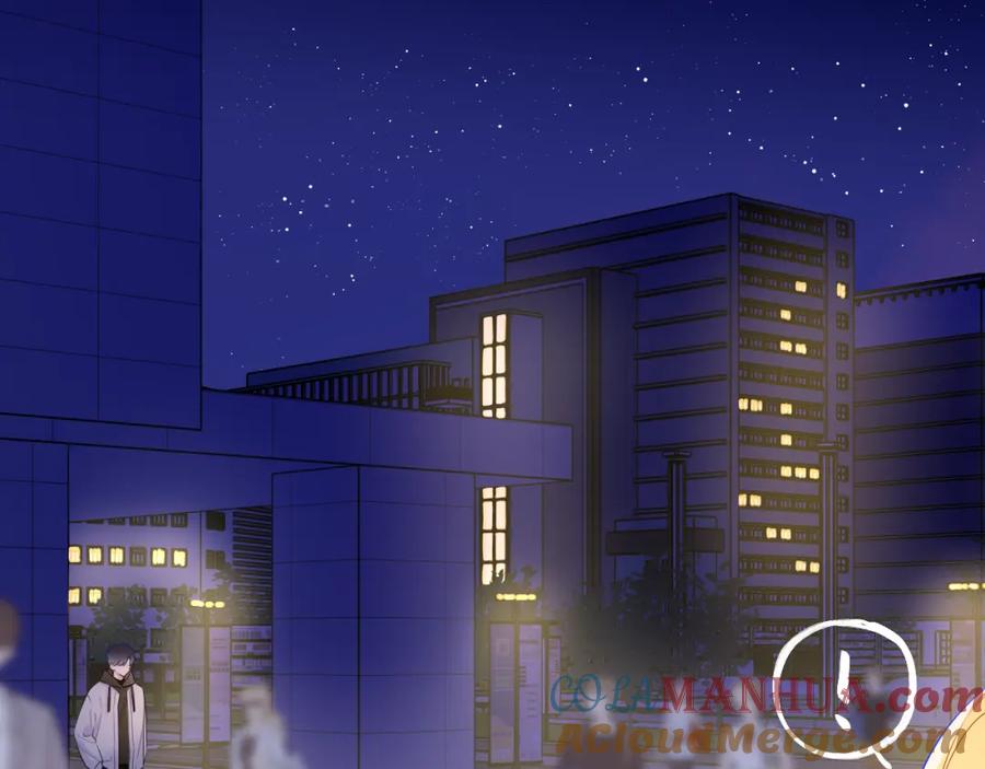 星辰于我 第151话 他，醉醺醺 第93页