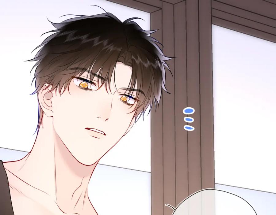 星辰于我 第151话 他，醉醺醺 第22页
