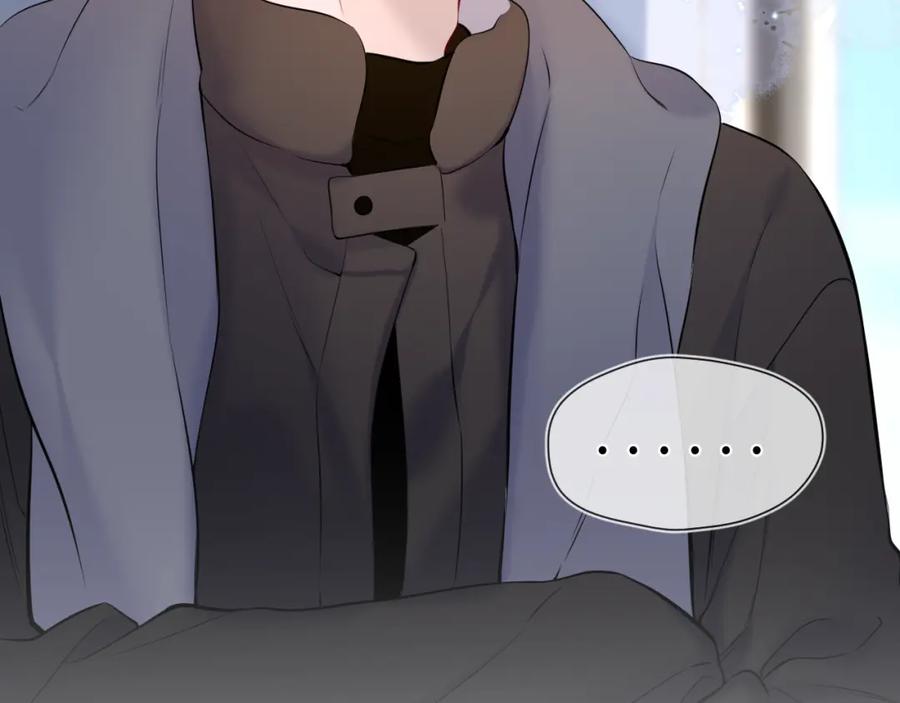 星辰于我 第151话 他，醉醺醺 第42页
