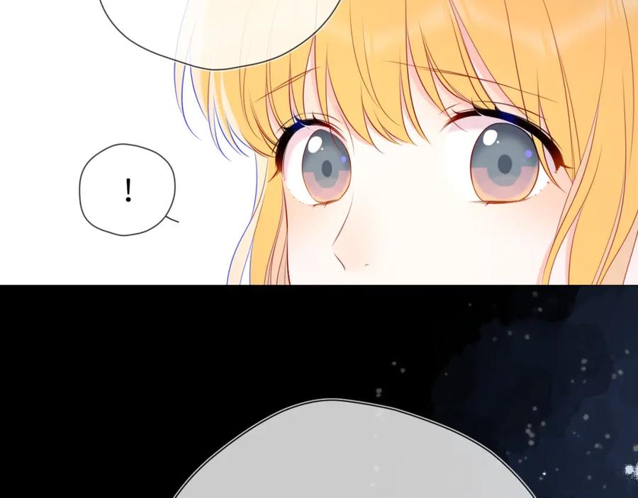 星辰于我 第152话 我爱你 第51页