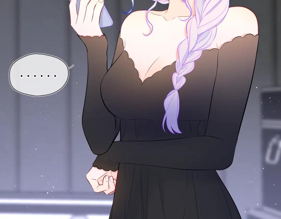 星辰于我 第153话 新交的男友 第56页