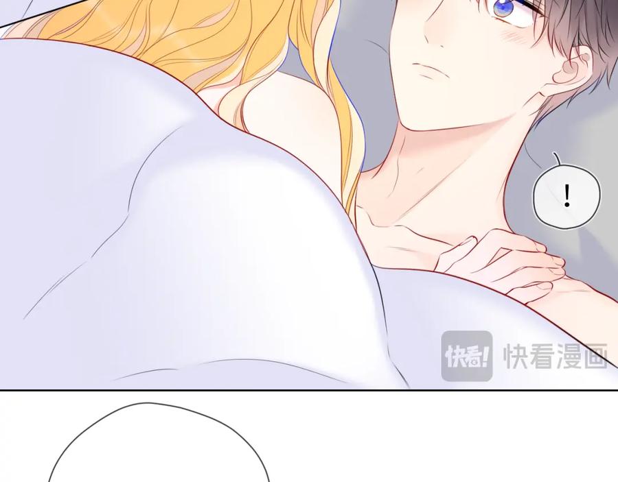 星辰于我 第153话 新交的男友 第35页
