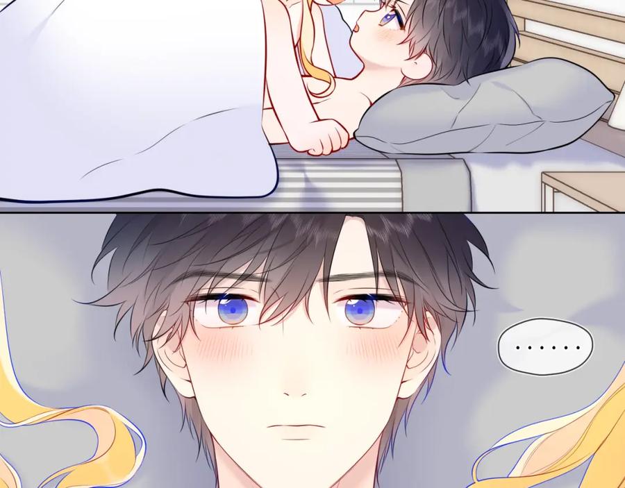 星辰于我 第153话 新交的男友 第40页