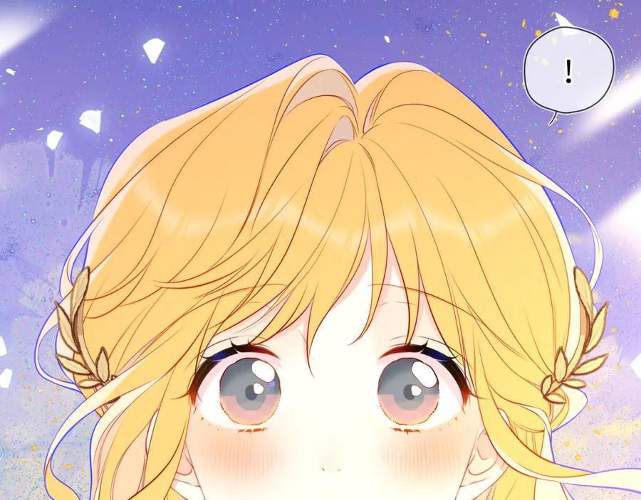 星辰于我 第153话 新交的男友 第16页