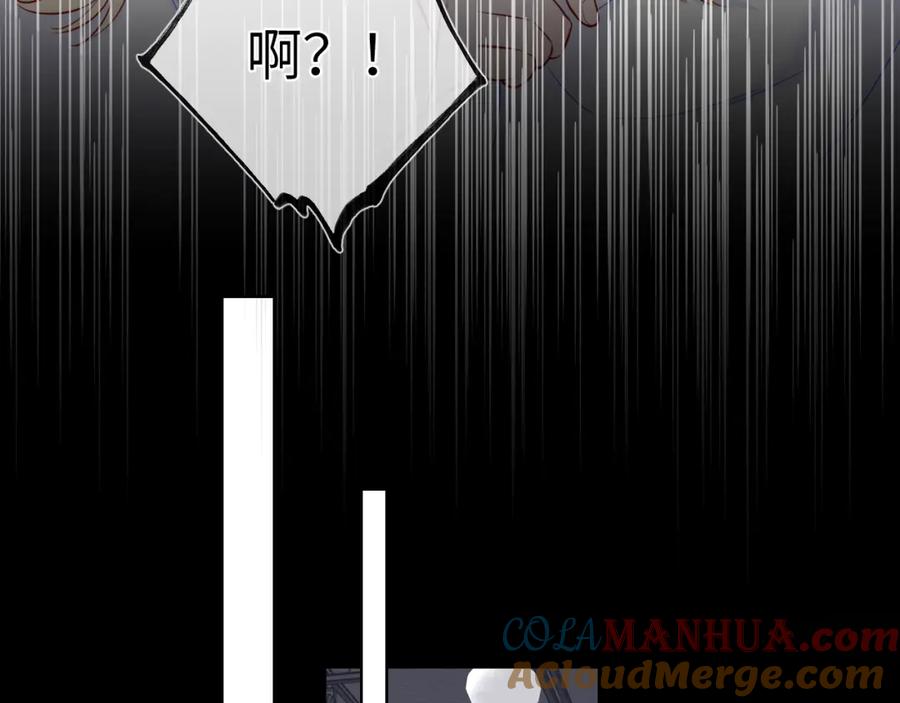 星辰于我 第153话 新交的男友 第53页