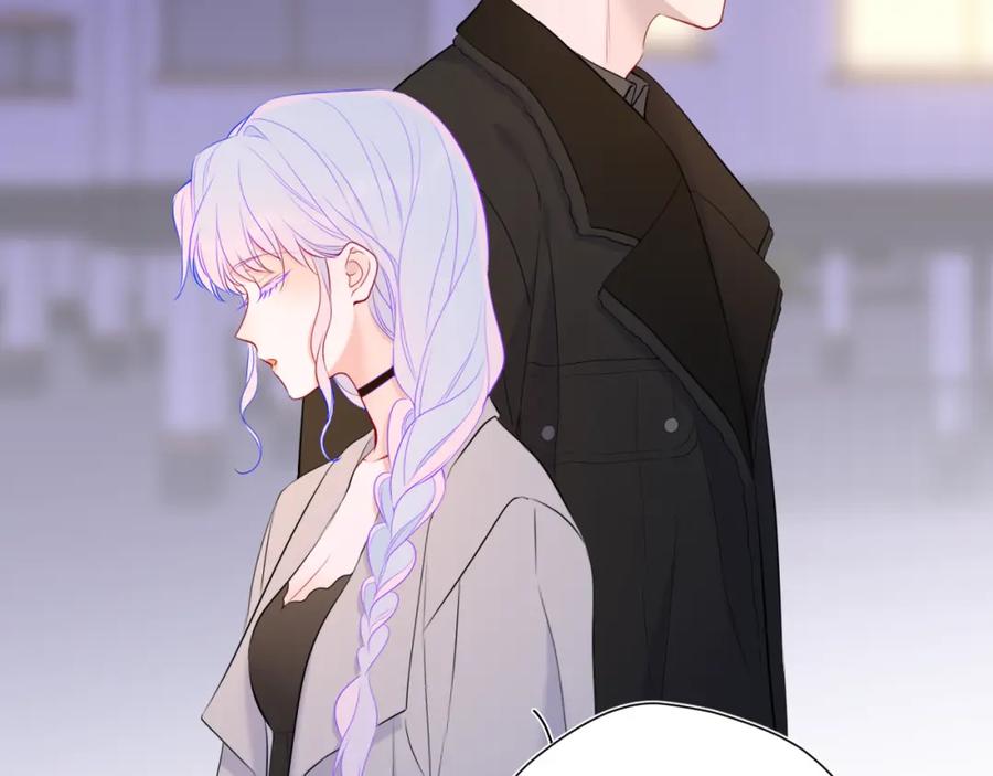 星辰于我 第153话 新交的男友 第84页