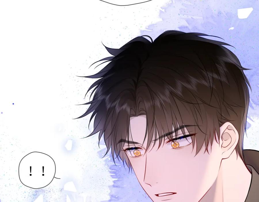 星辰于我 第154话 爱与欲望，纠缠不清 第2页