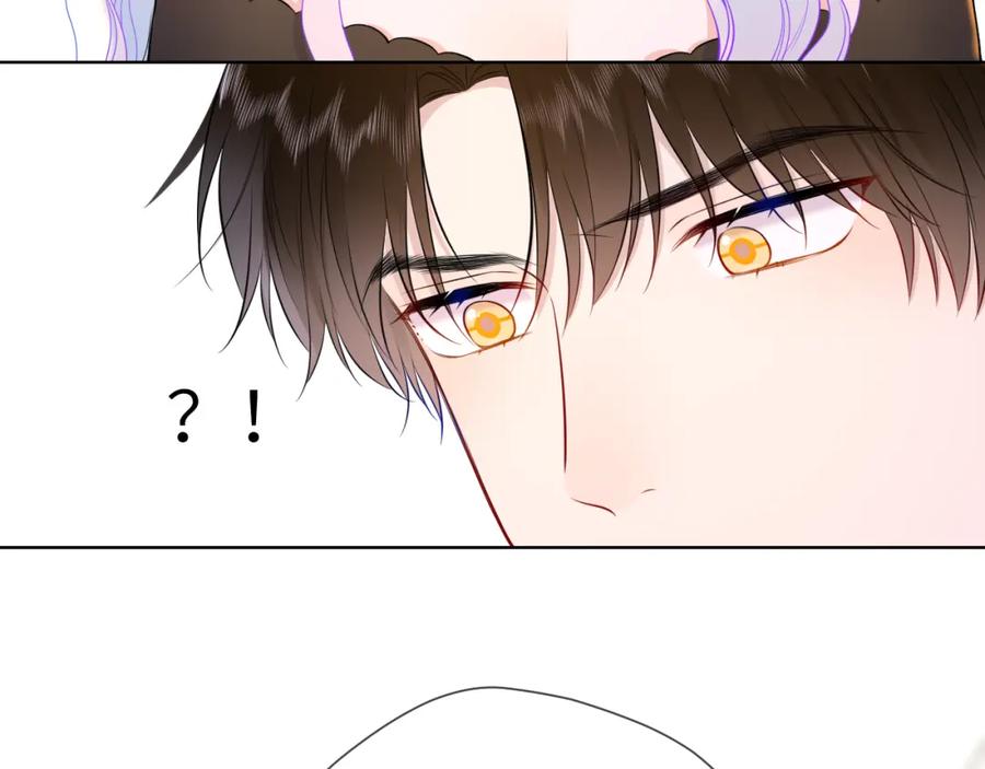星辰于我 第154话 爱与欲望，纠缠不清 第28页