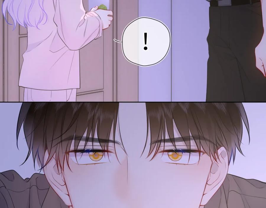 星辰于我 第154话 爱与欲望，纠缠不清 第78页