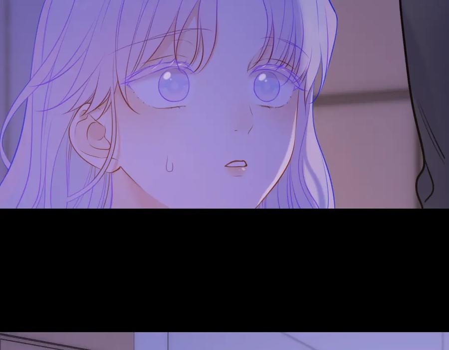 星辰于我 第154话 爱与欲望，纠缠不清 第80页