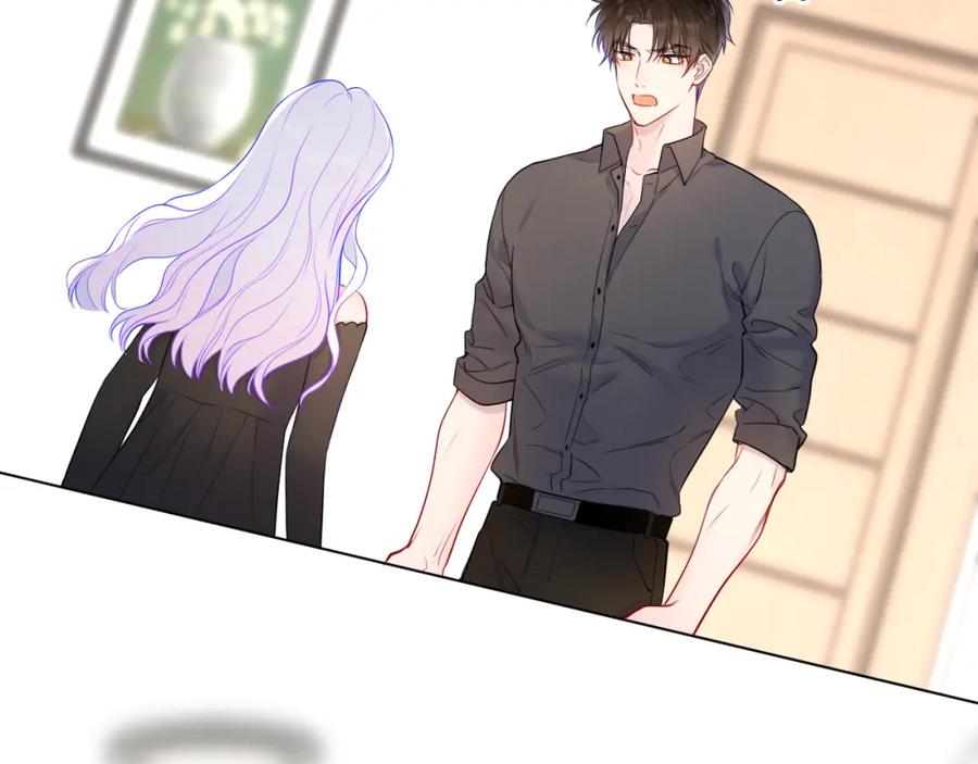 星辰于我 第154话 爱与欲望，纠缠不清 第39页