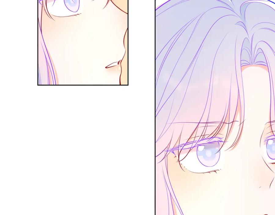 星辰于我 第154话 爱与欲望，纠缠不清 第36页