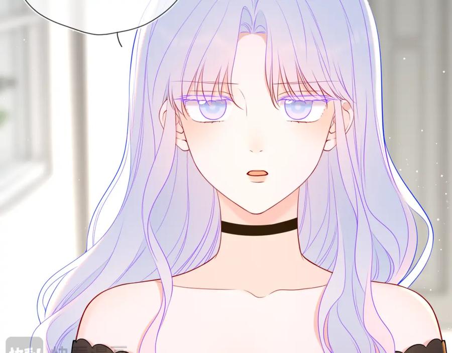 星辰于我 第154话 爱与欲望，纠缠不清 第27页