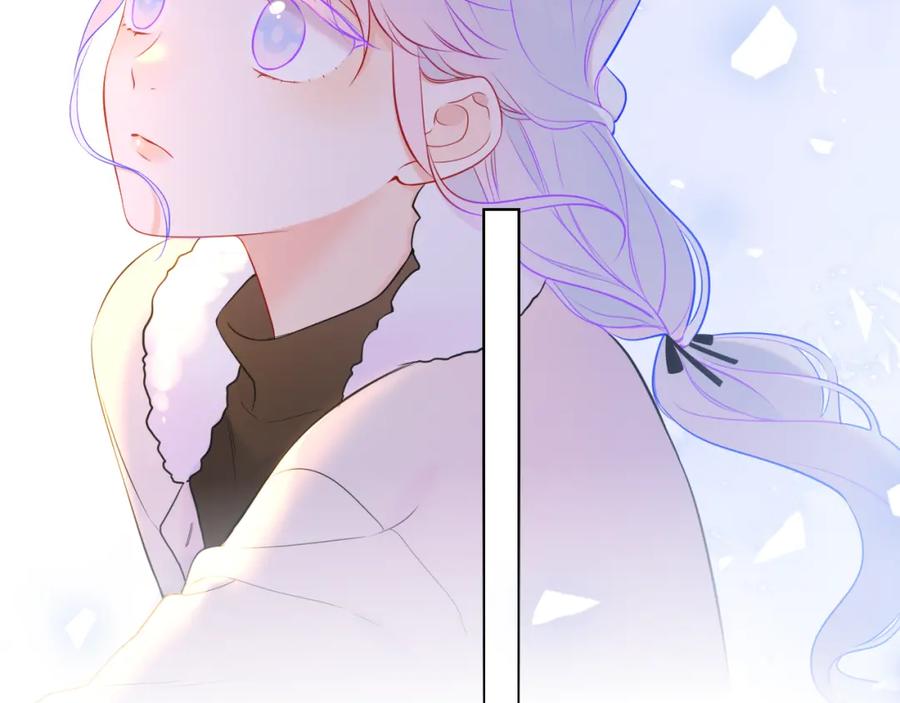 星辰于我 第155话 愿意被你骗 第75页