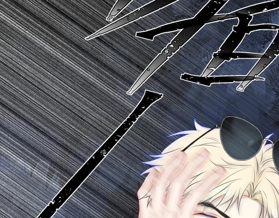 星辰于我 第155话 愿意被你骗 第55页