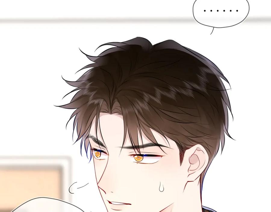 星辰于我 第155话 愿意被你骗 第91页