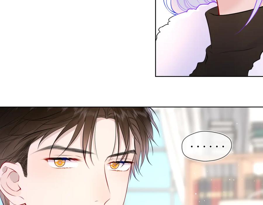 星辰于我 第155话 愿意被你骗 第8页