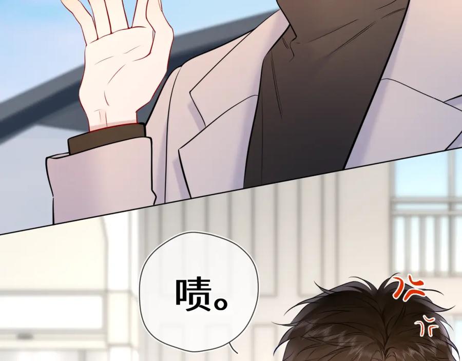 星辰于我 第155话 愿意被你骗 第34页