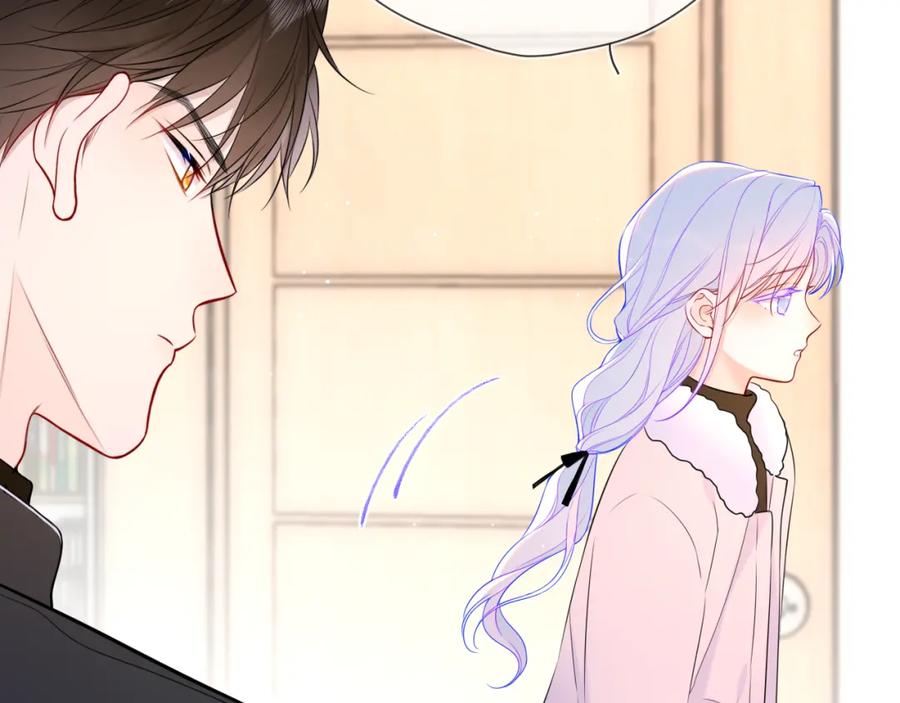星辰于我 第155话 愿意被你骗 第11页