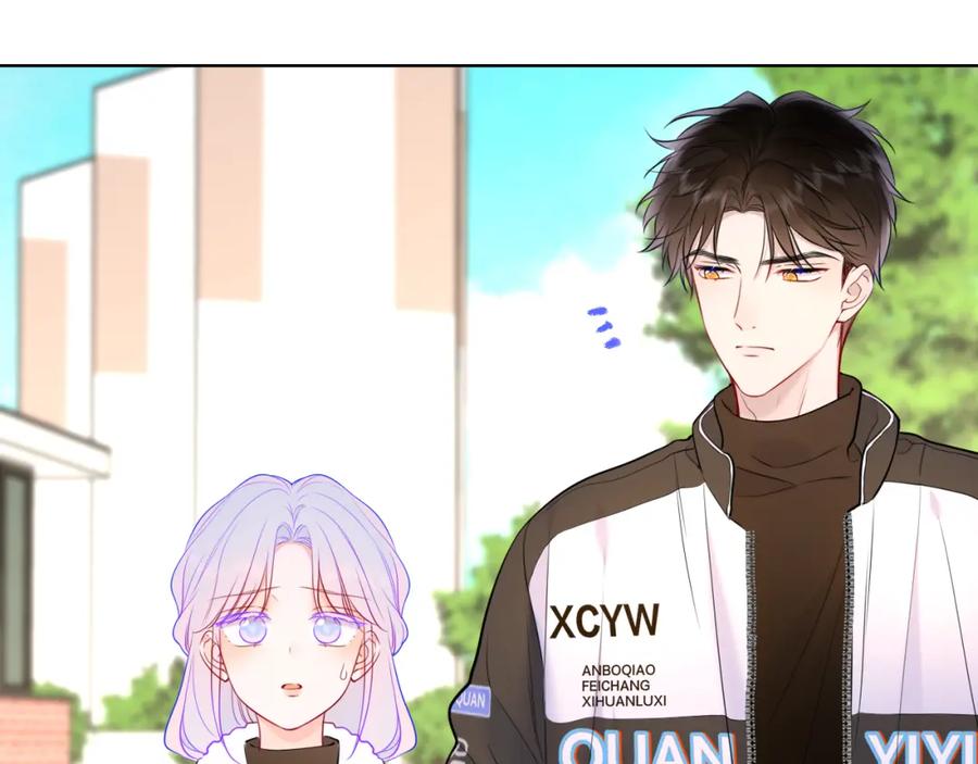 星辰于我 第155话 愿意被你骗 第70页