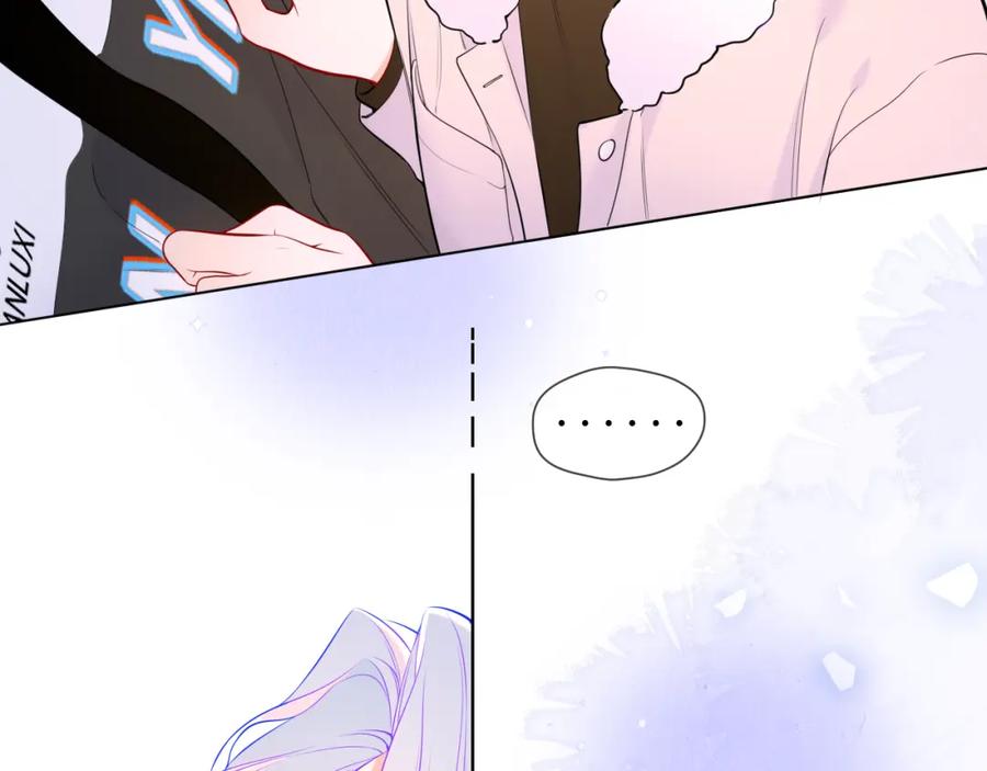 星辰于我 第156话 占有 第8页