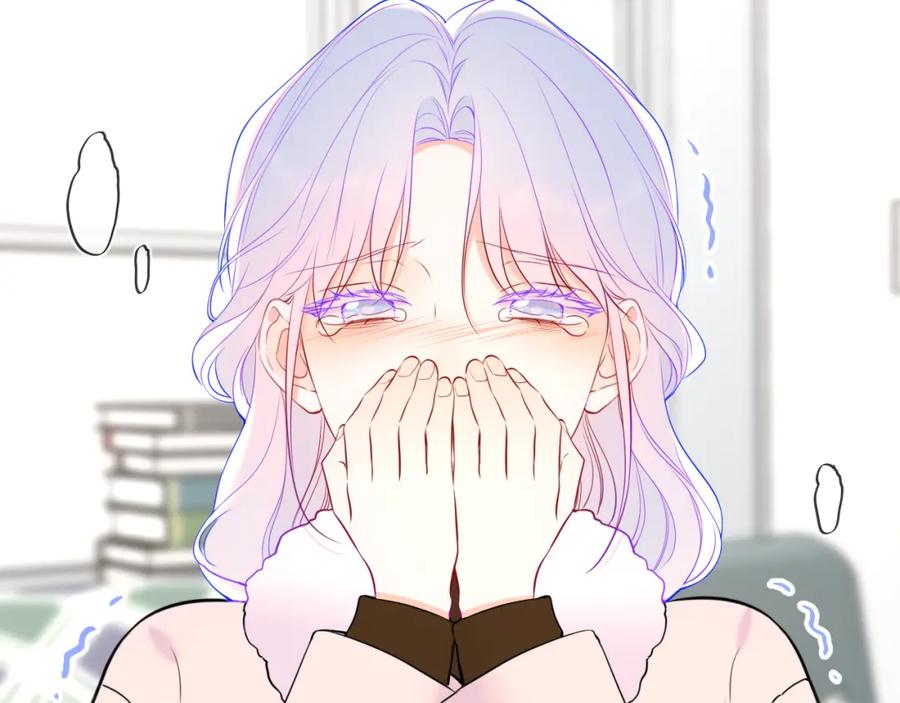 星辰于我 第156话 占有 第44页