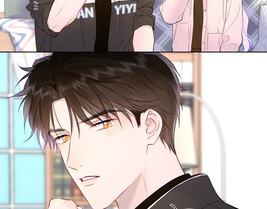 星辰于我 第156话 占有 第74页