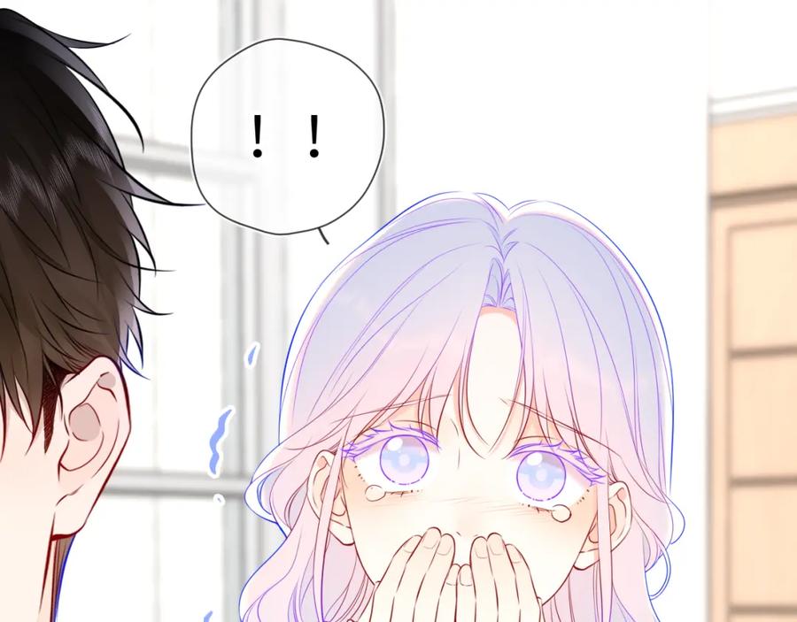 星辰于我 第156话 占有 第36页