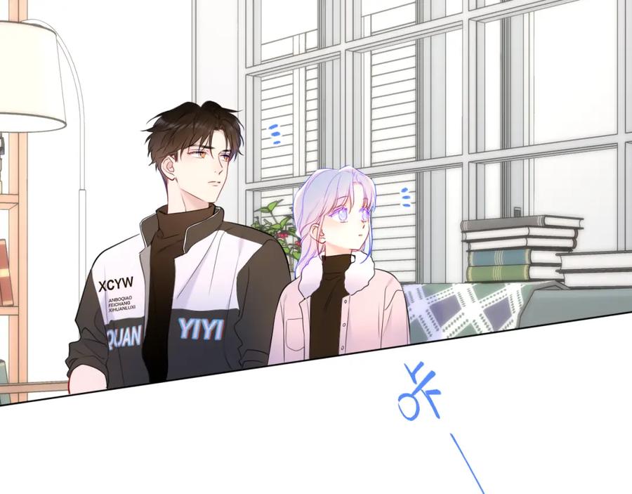 星辰于我 第156话 占有 第84页