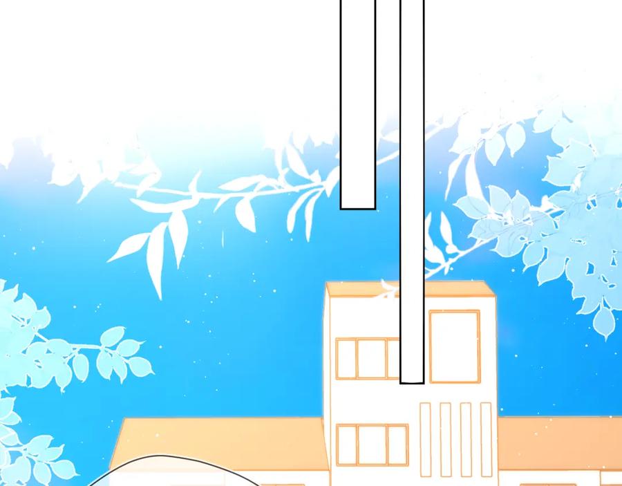 星辰于我 第156话 占有 第79页