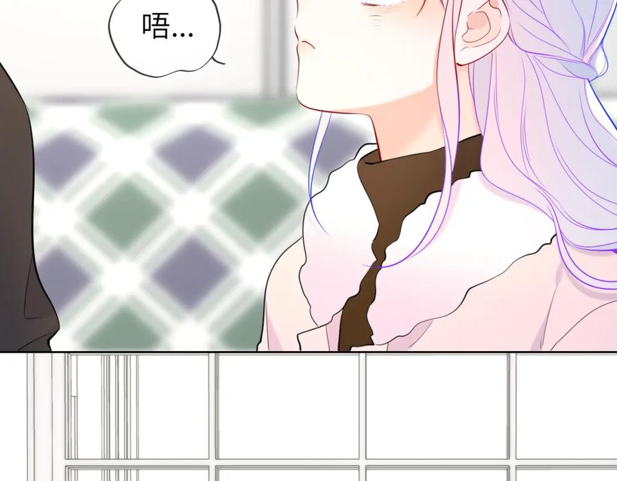 星辰于我 第156话 占有 第64页