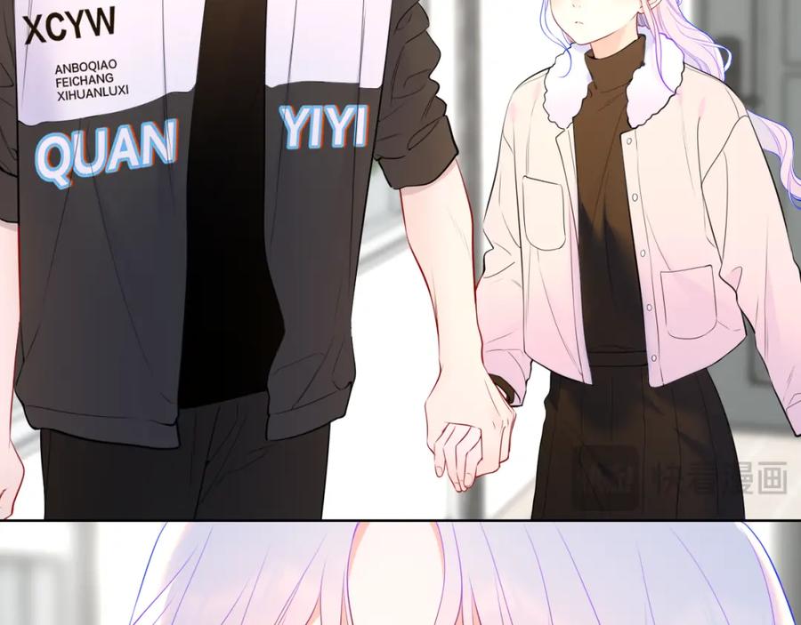 星辰于我 第156话 占有 第22页