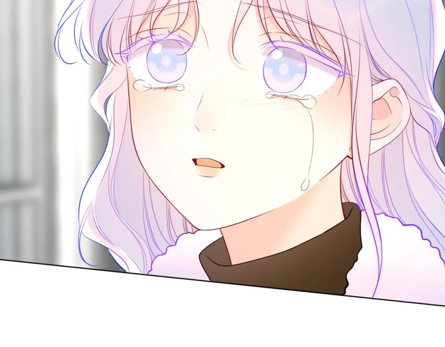 星辰于我 第156话 占有 第23页