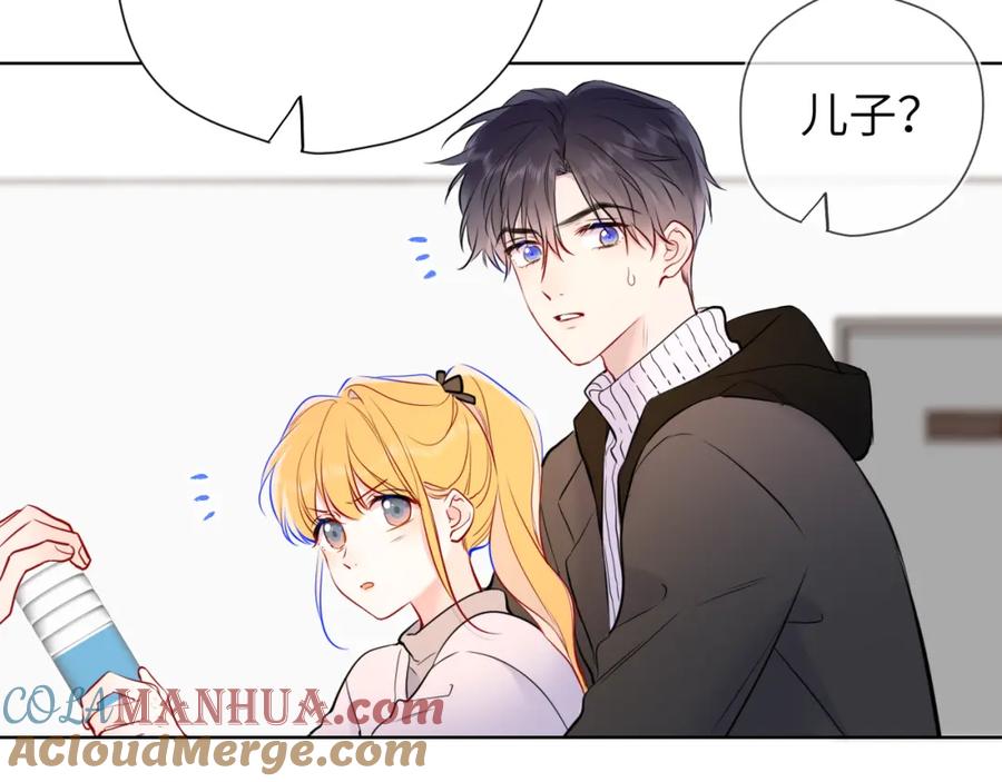 星辰于我 第156话 占有 第93页