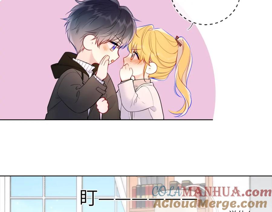 星辰于我 第157话 不可告人，东窗事发！ 第34页