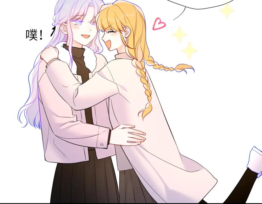 星辰于我 第157话 不可告人，东窗事发！ 第62页