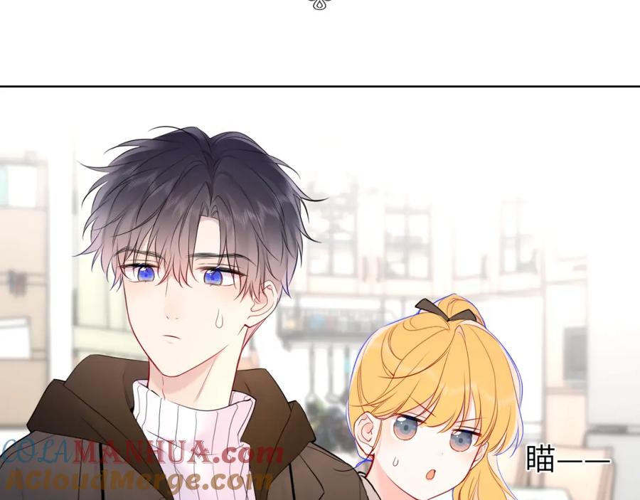 星辰于我 第157话 不可告人，东窗事发！ 第28页