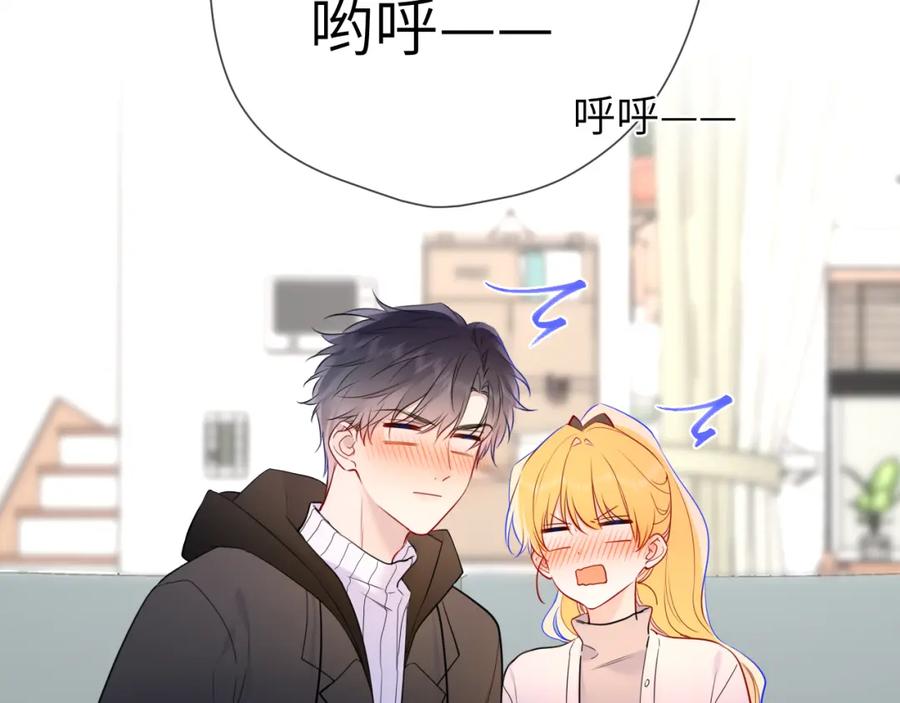 星辰于我 第157话 不可告人，东窗事发！ 第36页