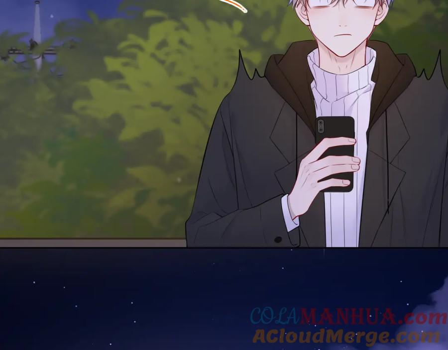 星辰于我 第158话 我的未婚夫 第13页