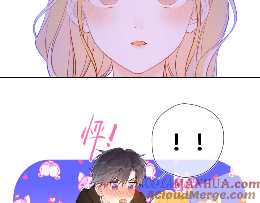 星辰于我 第158话 我的未婚夫 第53页