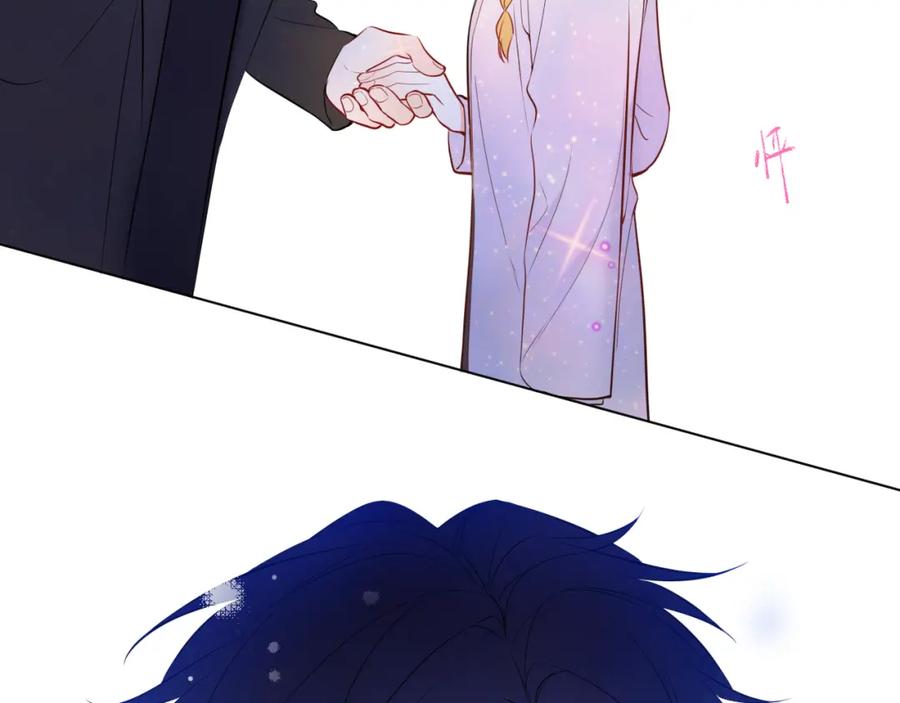 星辰于我 第158话 我的未婚夫 第43页