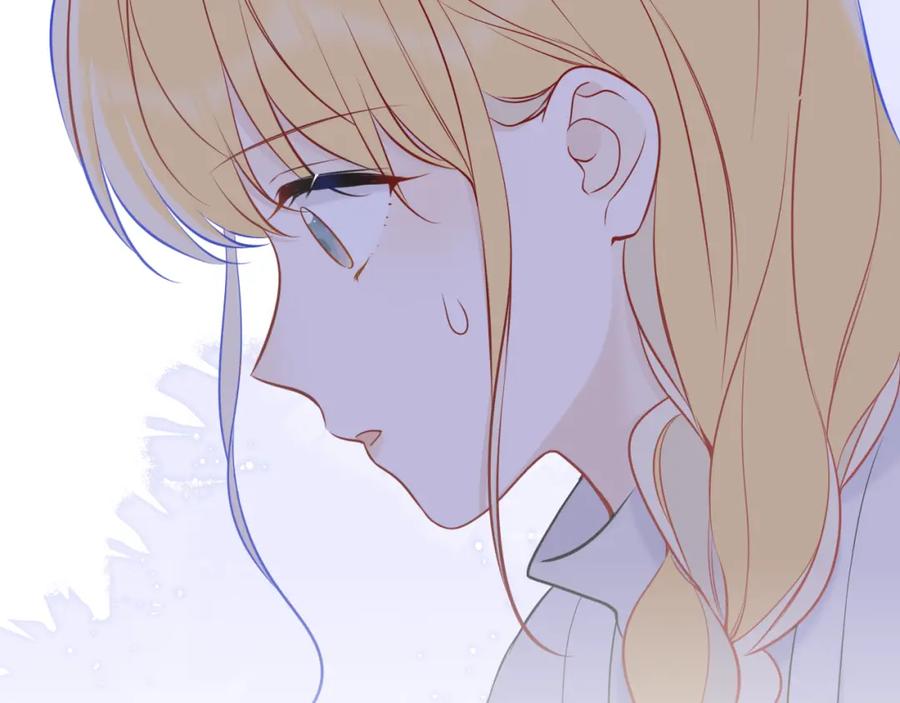 星辰于我 第158话 我的未婚夫 第119页