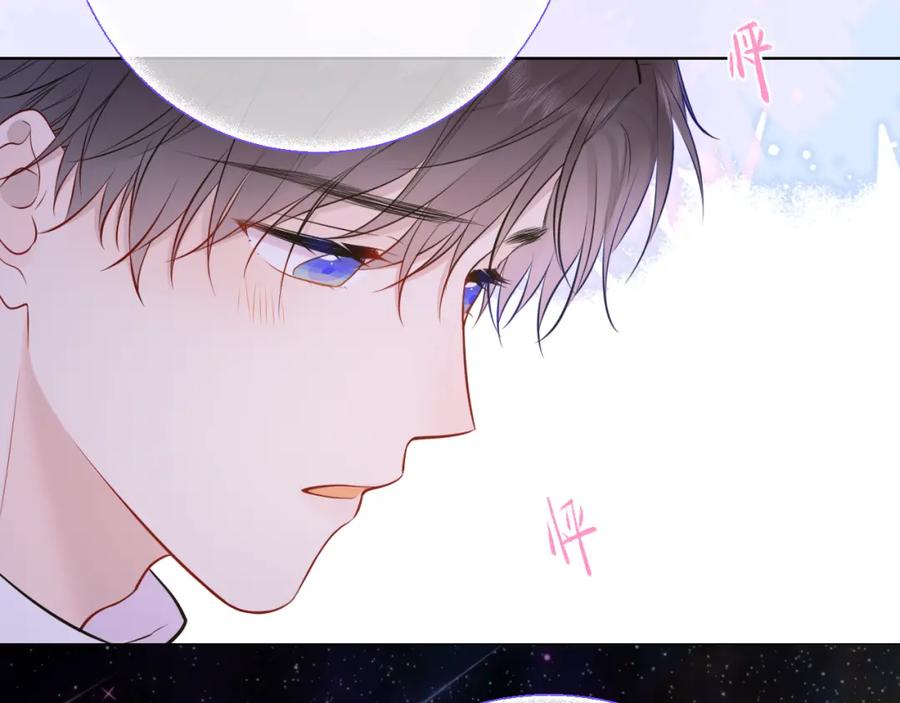 星辰于我 第158话 我的未婚夫 第36页