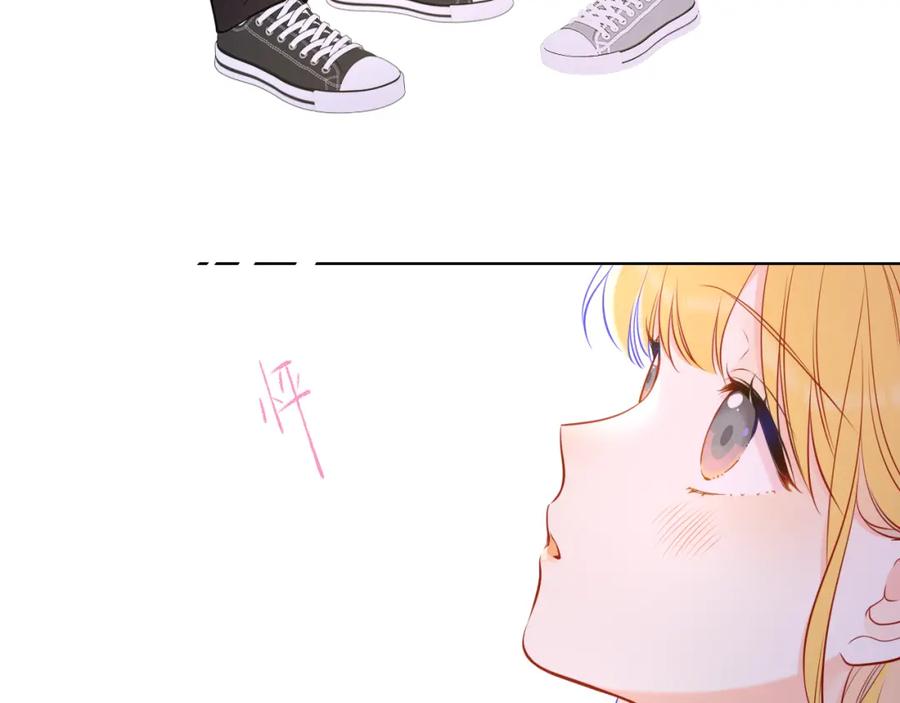 星辰于我 第158话 我的未婚夫 第34页